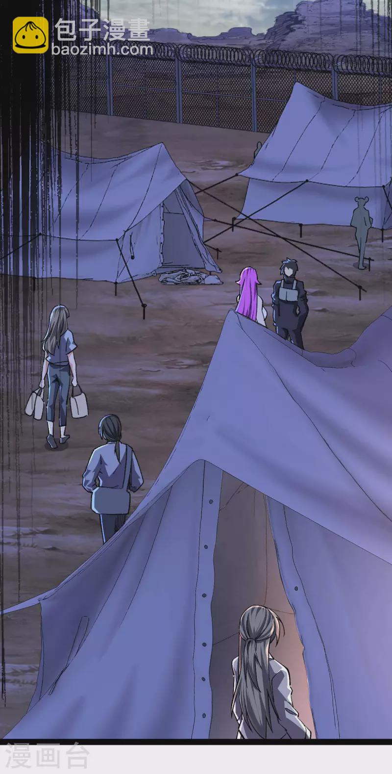 第51话 第一个指示-第51话