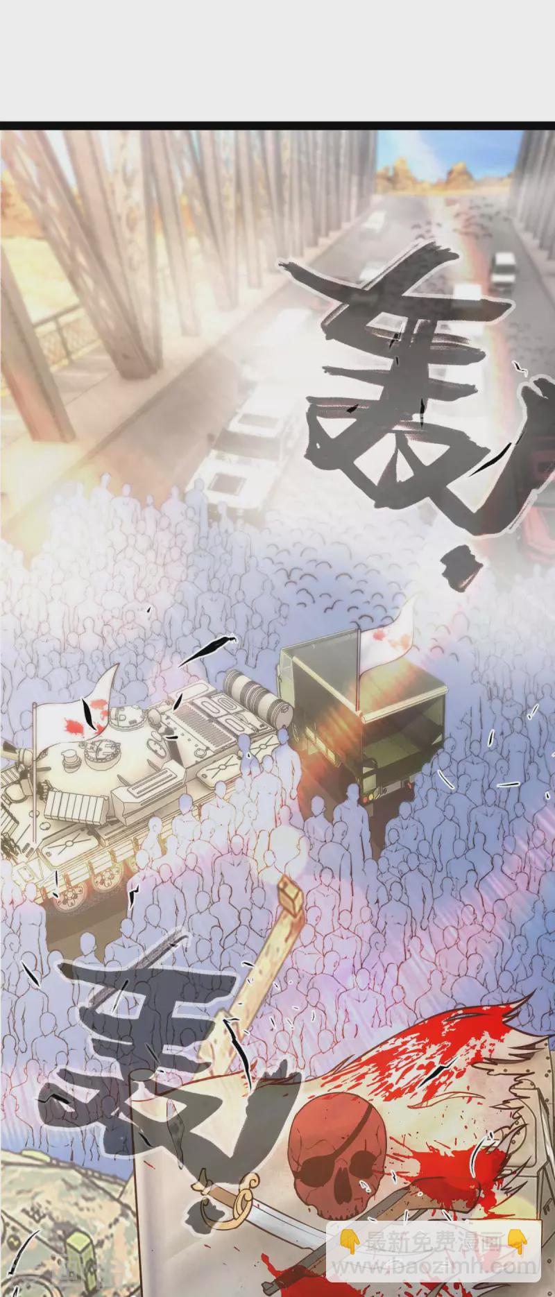 第53话 没有免费的午餐-第53话