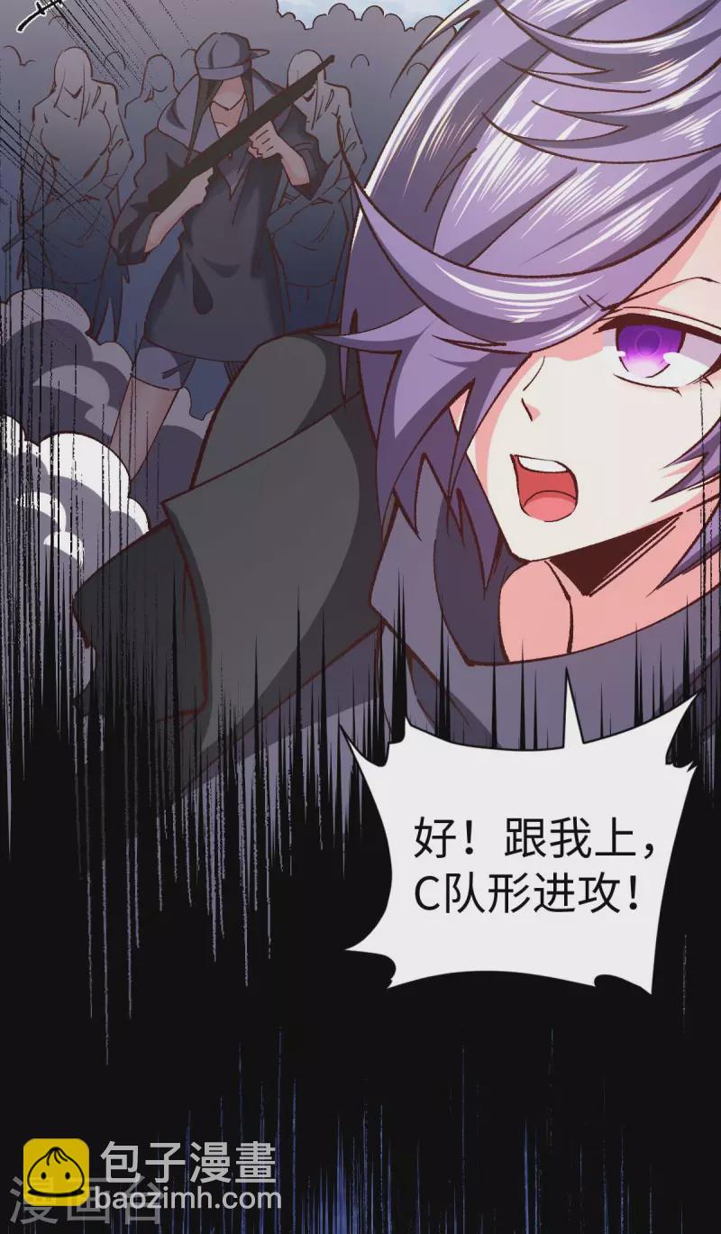 第53话 没有免费的午餐-第53话