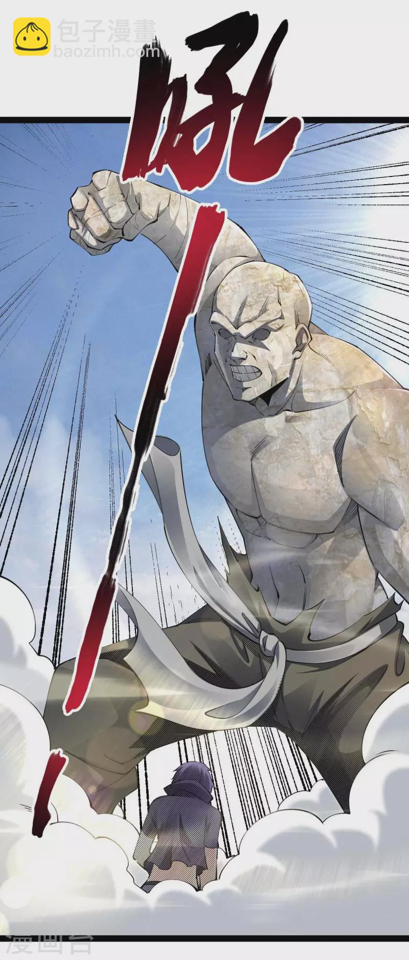 第55话 小陌出手-第55话