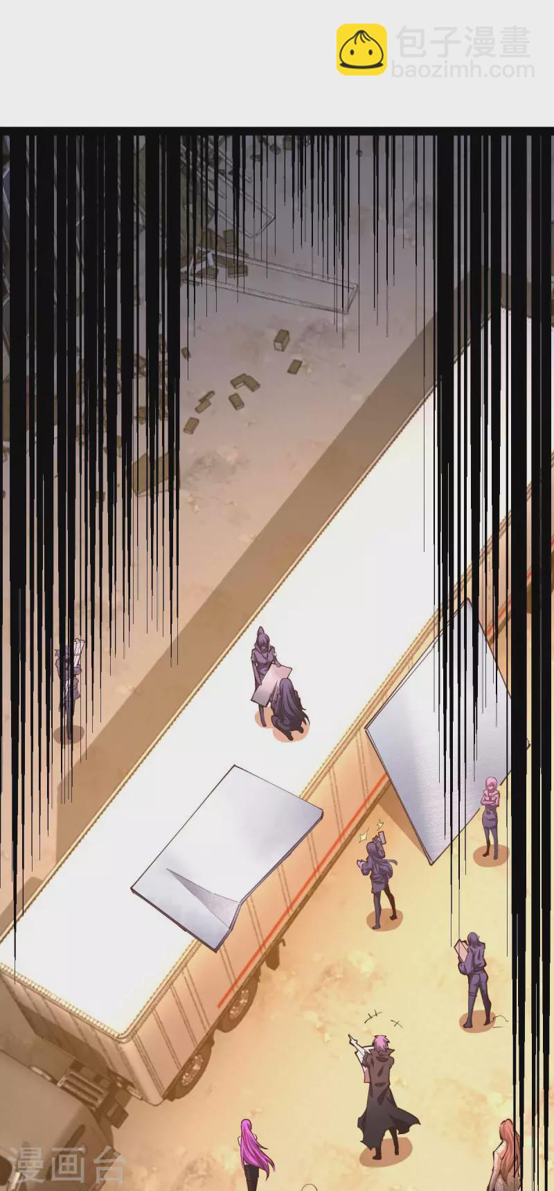 第59话 你图纸拿反了-第59话