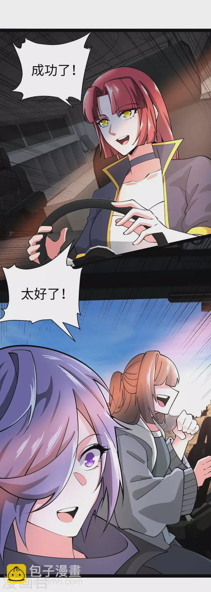 第63话 一场硬仗-第63话