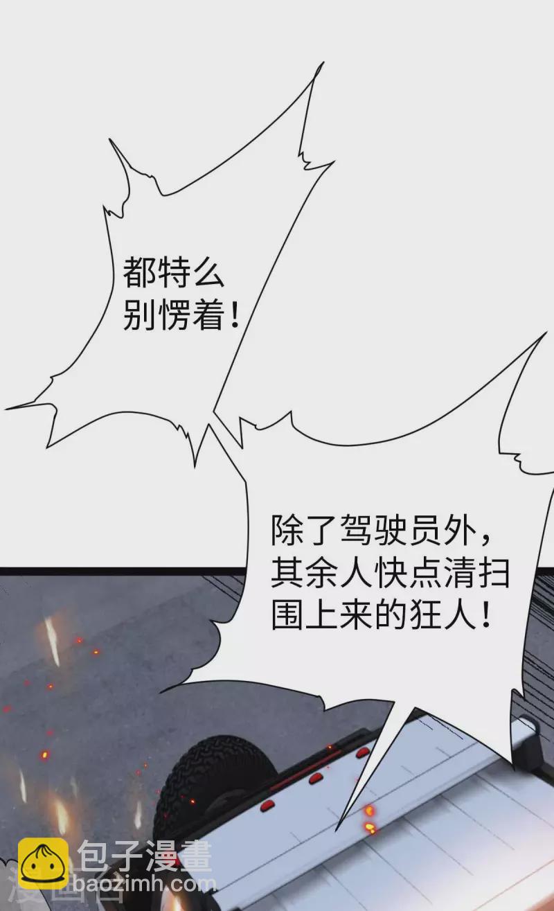 第63话 一场硬仗-第63话