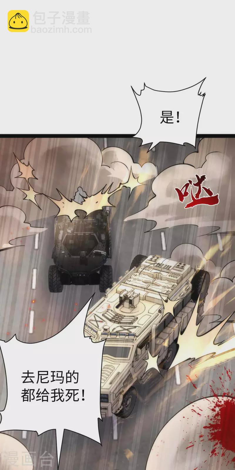 第63话 一场硬仗-第63话