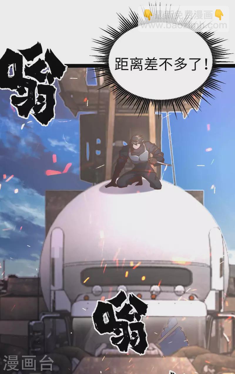 第63话 一场硬仗-第63话