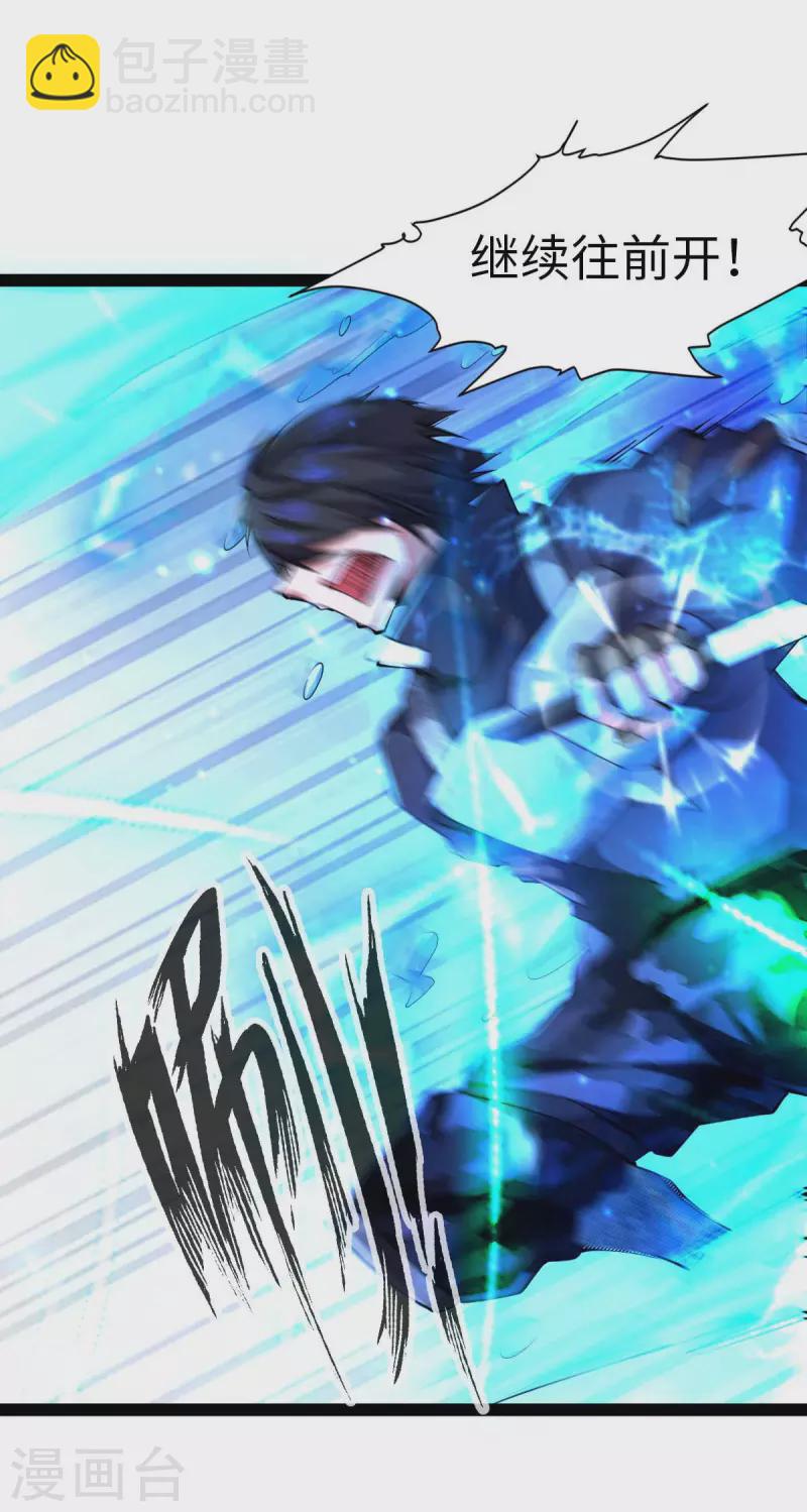 第63话 一场硬仗-第63话