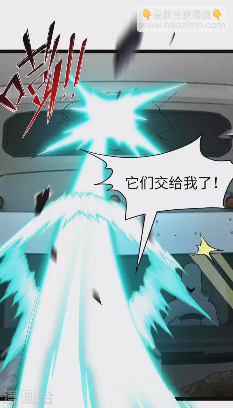 第63话 一场硬仗-第63话