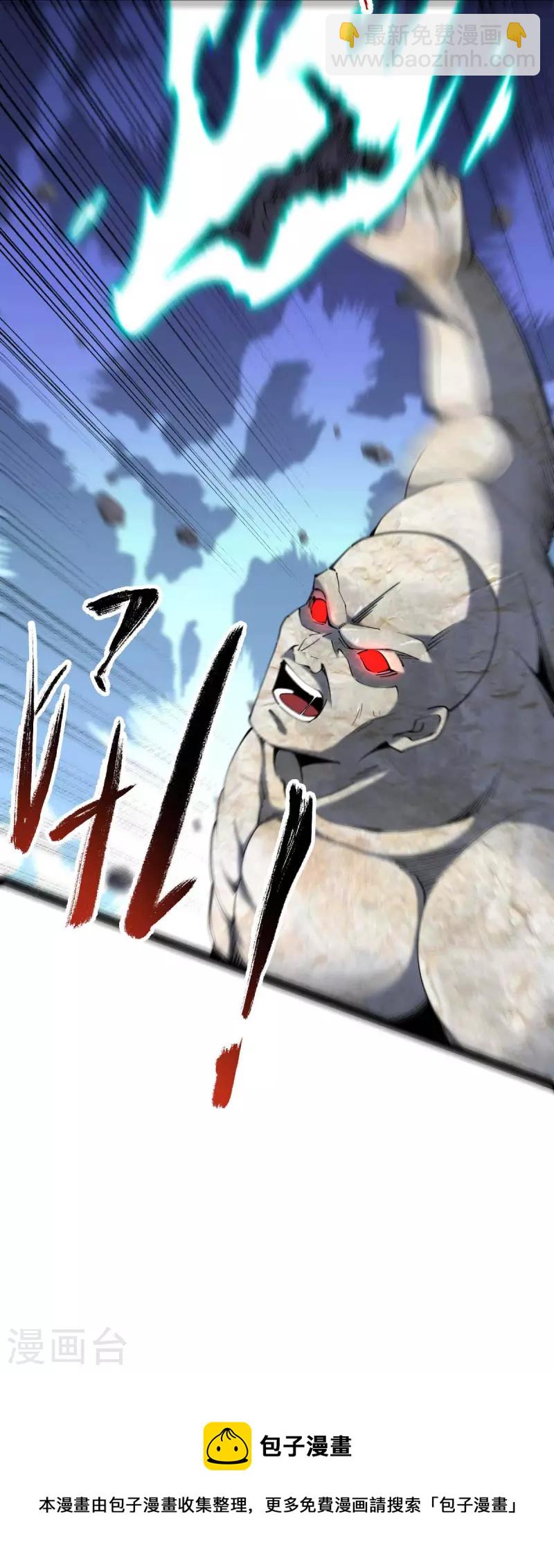 第63话 一场硬仗-第63话