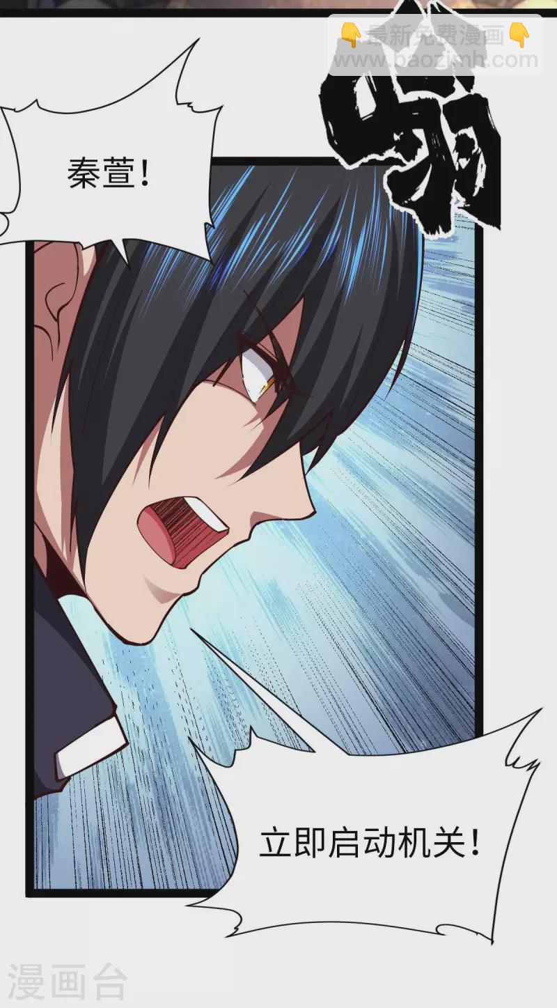 第63话 一场硬仗-第63话