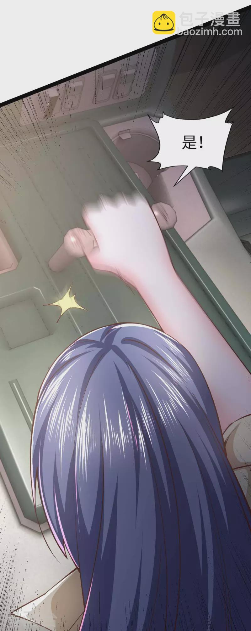 第63话 一场硬仗-第63话