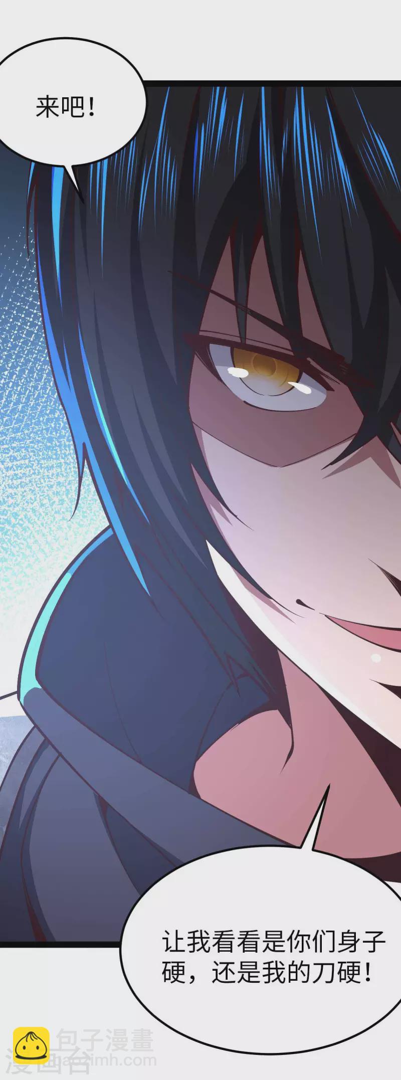 第63话 一场硬仗-第63话