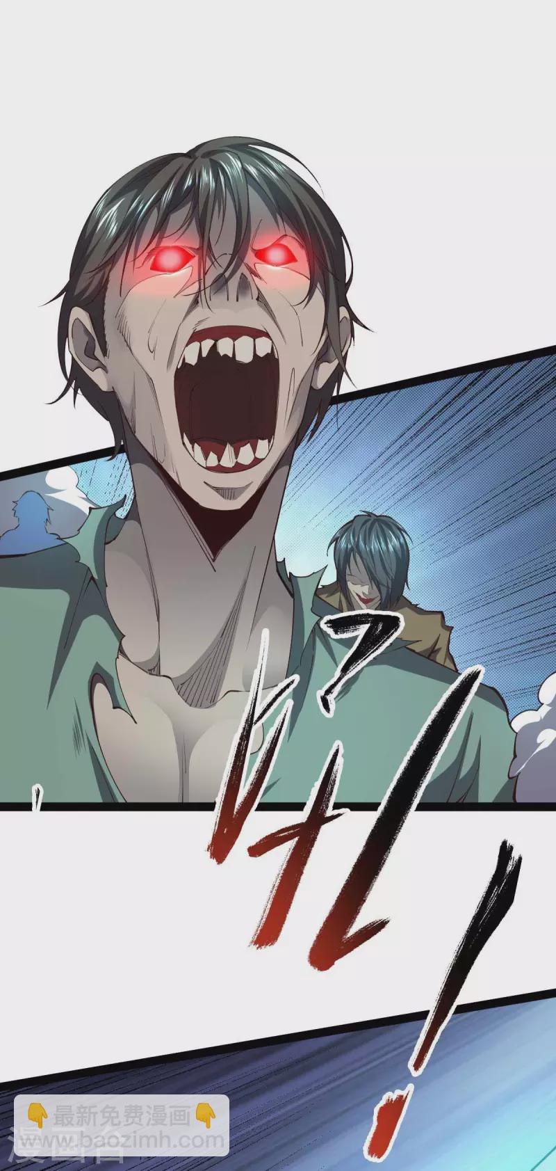 第63话 一场硬仗-第63话