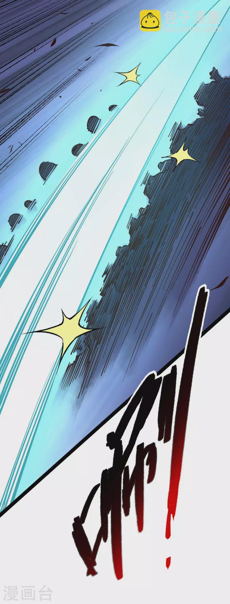 第63话 一场硬仗-第63话