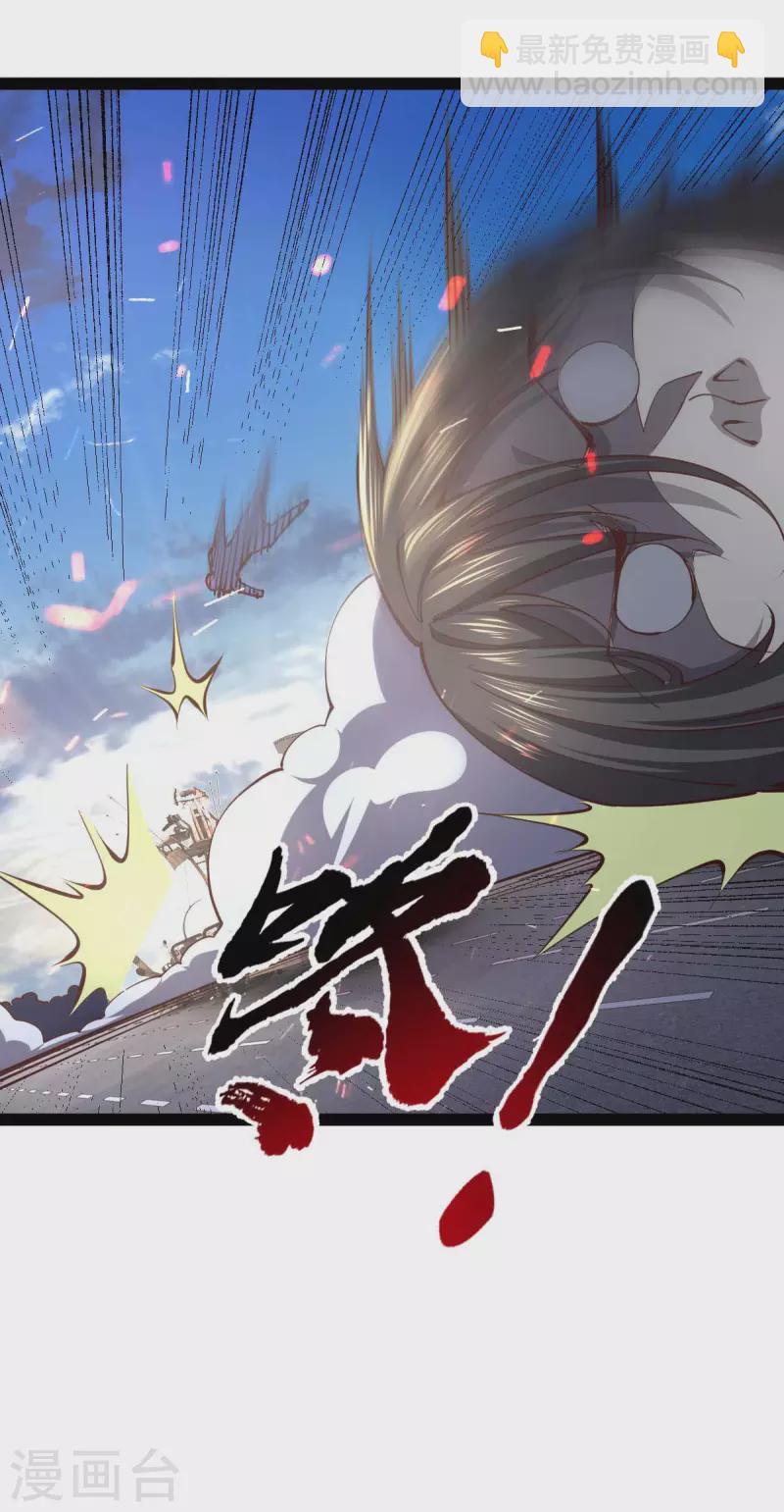 第63话 一场硬仗-第63话