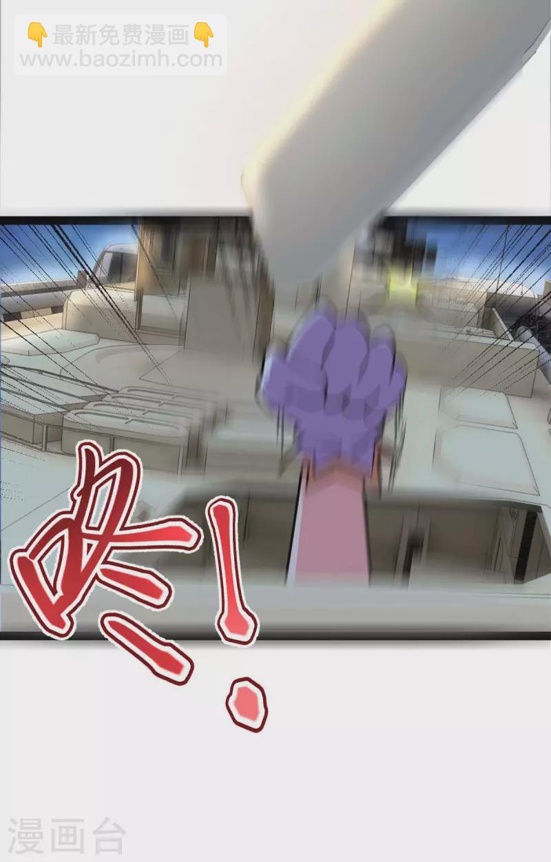 第65话 营救秦萱-第65话