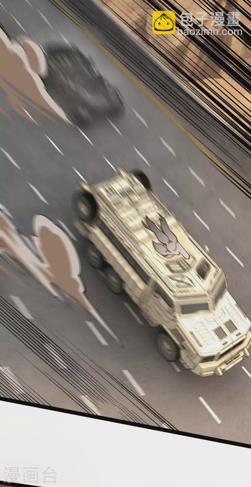 第65话 营救秦萱-第65话