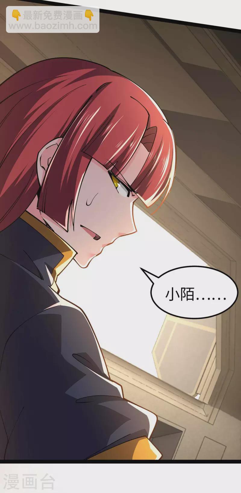 第65话 营救秦萱-第65话