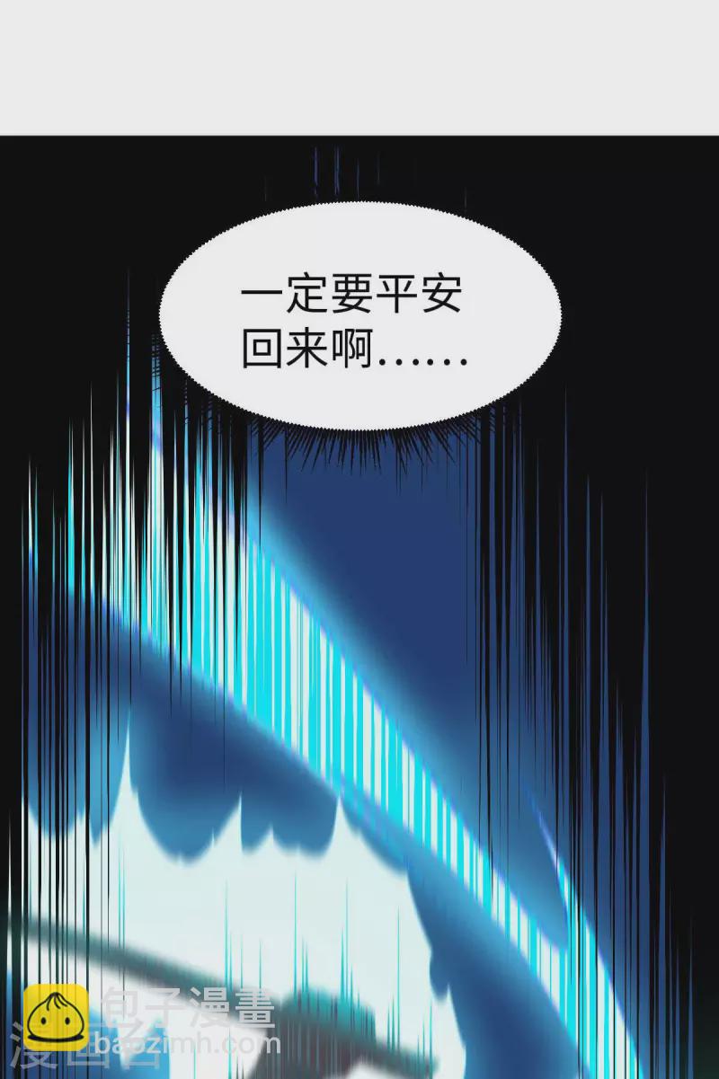 第65话 营救秦萱-第65话