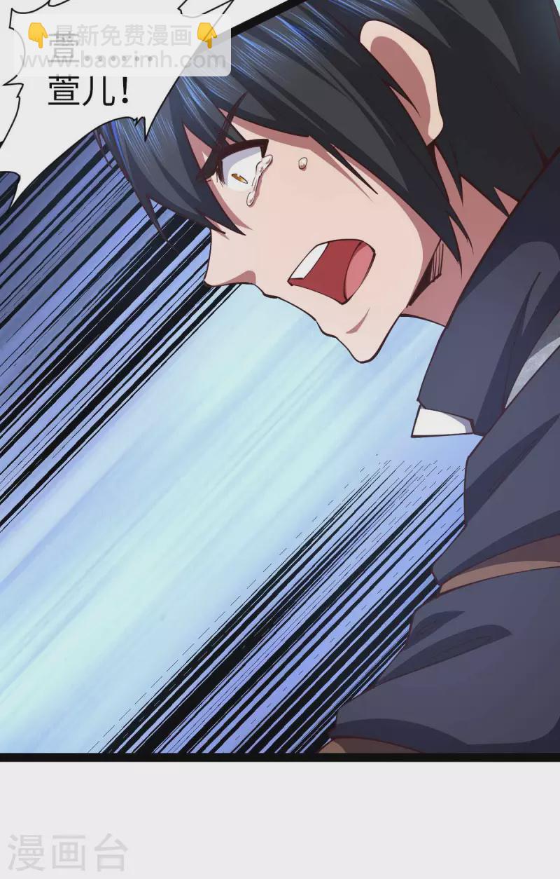 第65话 营救秦萱-第65话