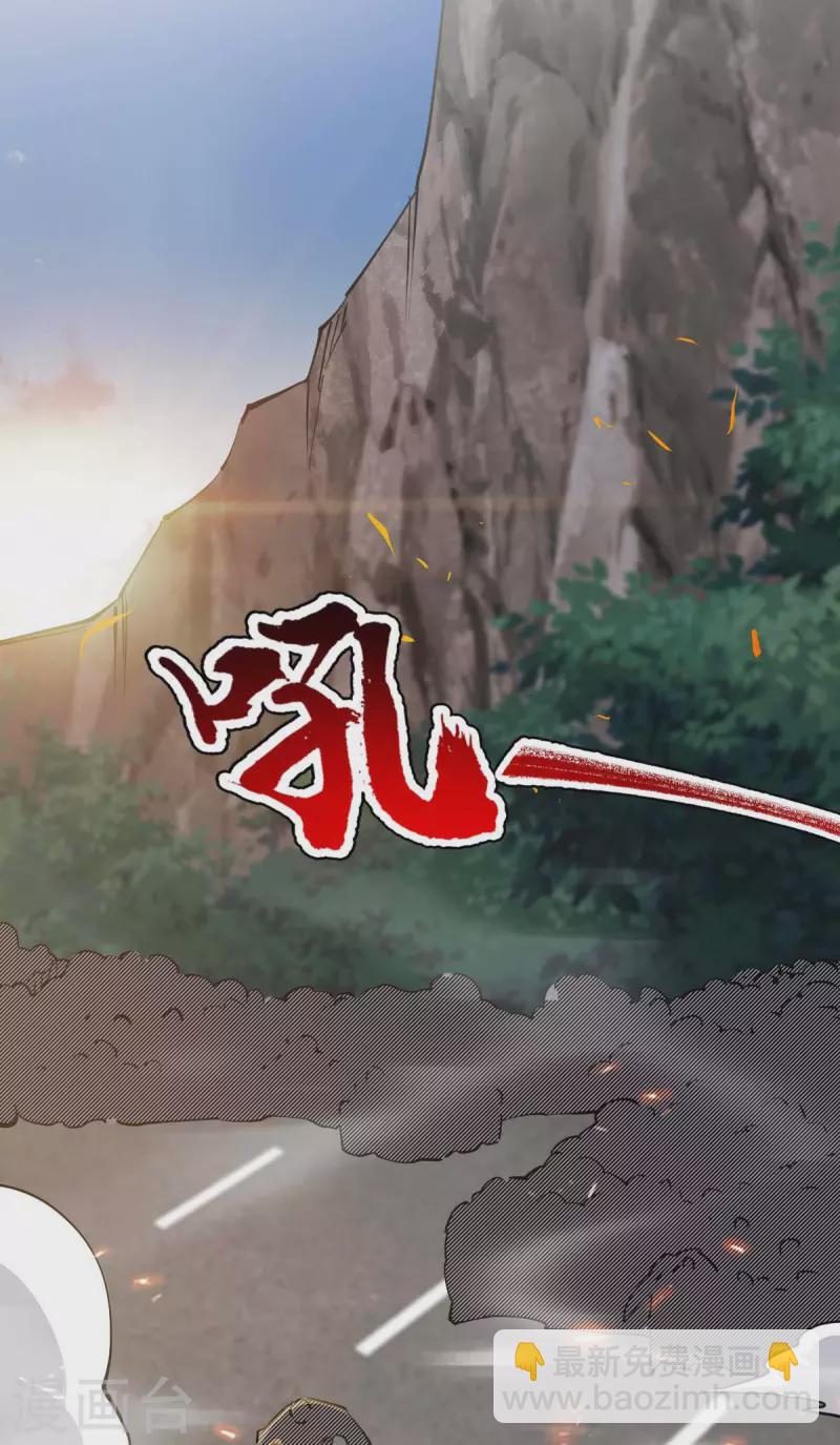 第65话 营救秦萱-第65话