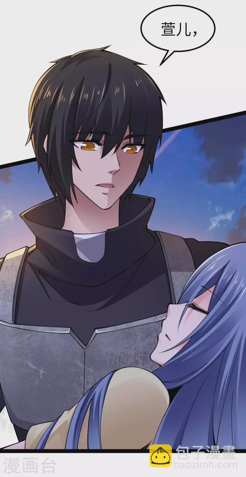 第65话 营救秦萱-第65话