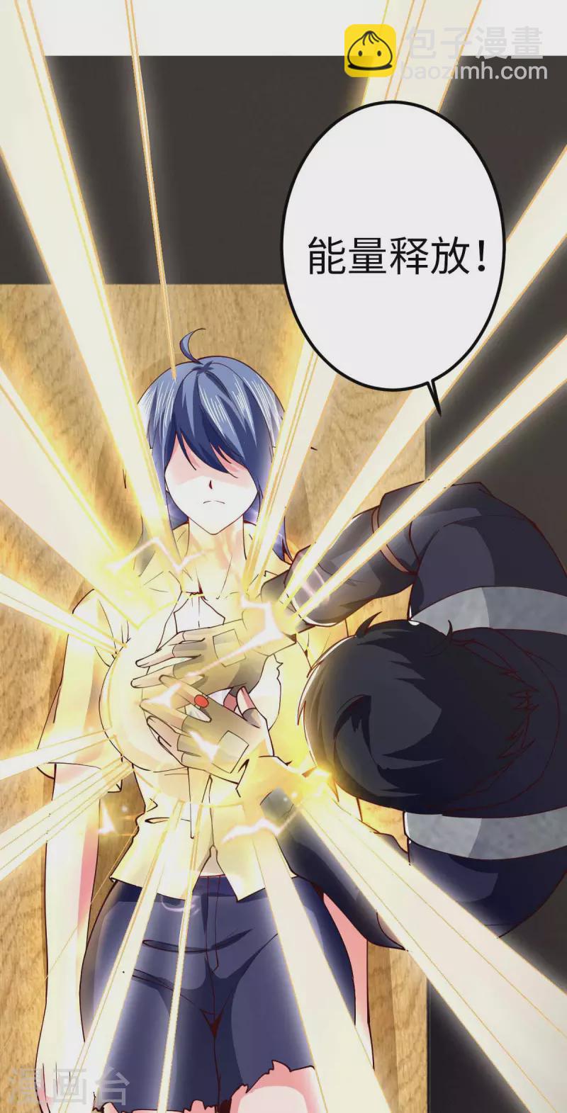 第67话 救治秦萱-第67话