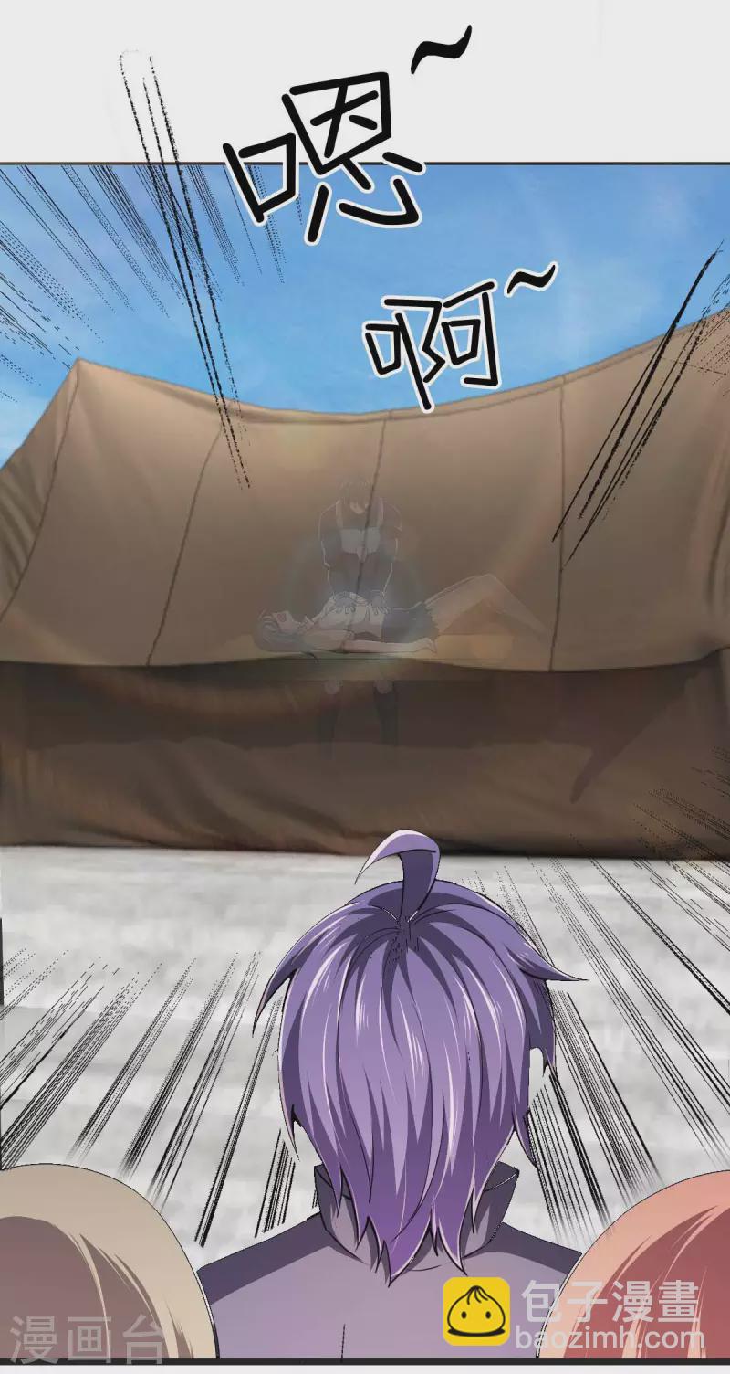 第67话 救治秦萱-第67话