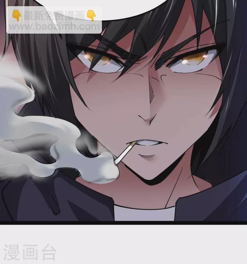 第67话 救治秦萱-第67话