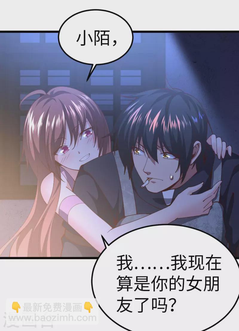 第71话 灭口-第71话