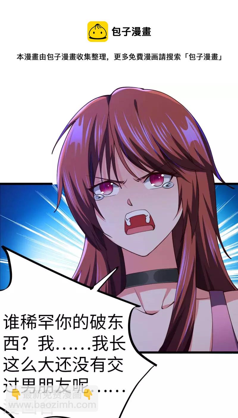 第71话 灭口-第71话