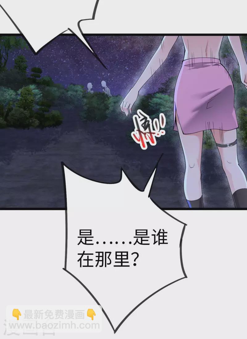 第71话 灭口-第71话