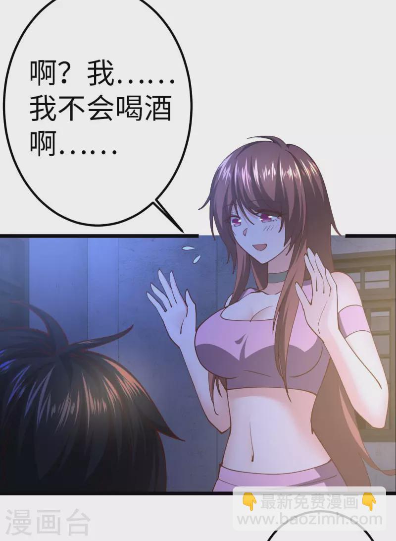 第71话 灭口-第71话