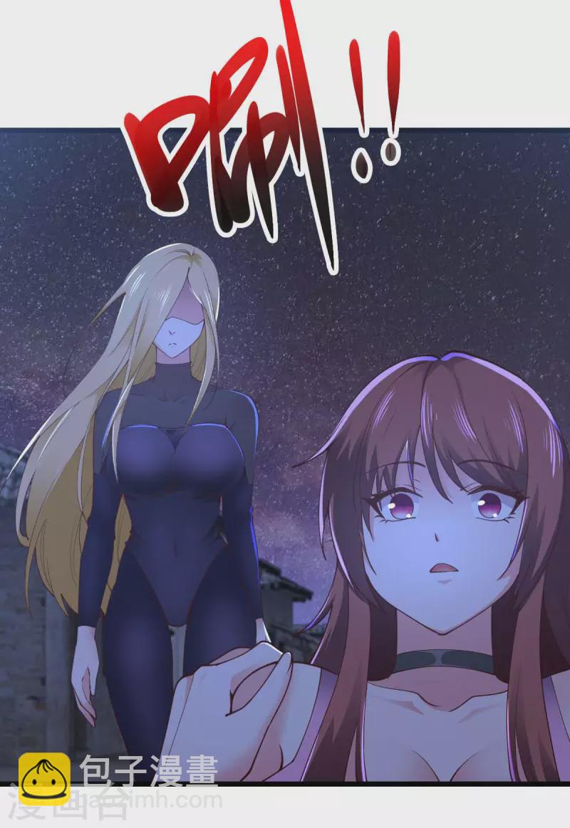 第71话 灭口-第71话