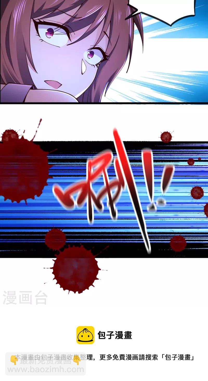 第71话 灭口-第71话