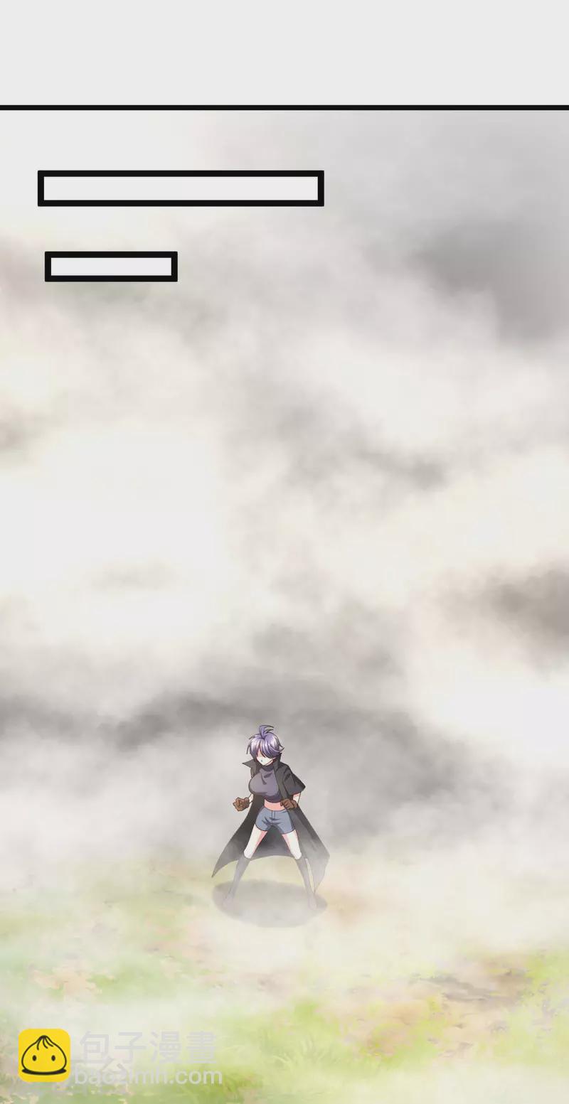 第73话 迷雾-第73话