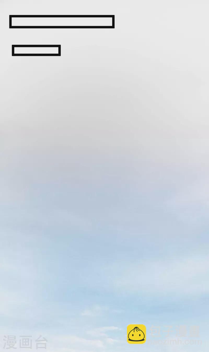 第73话 迷雾-第73话