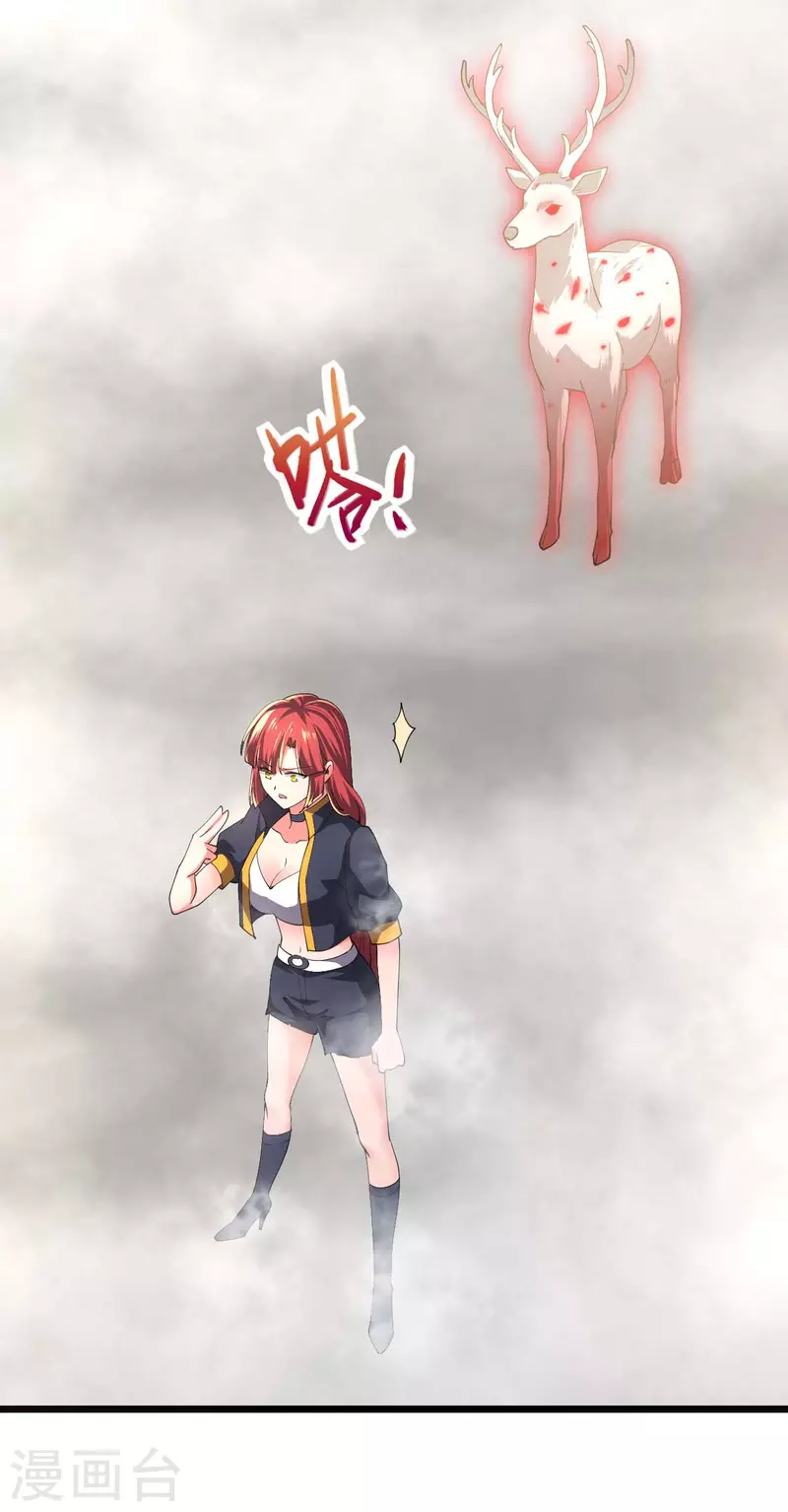 第73话 迷雾-第73话