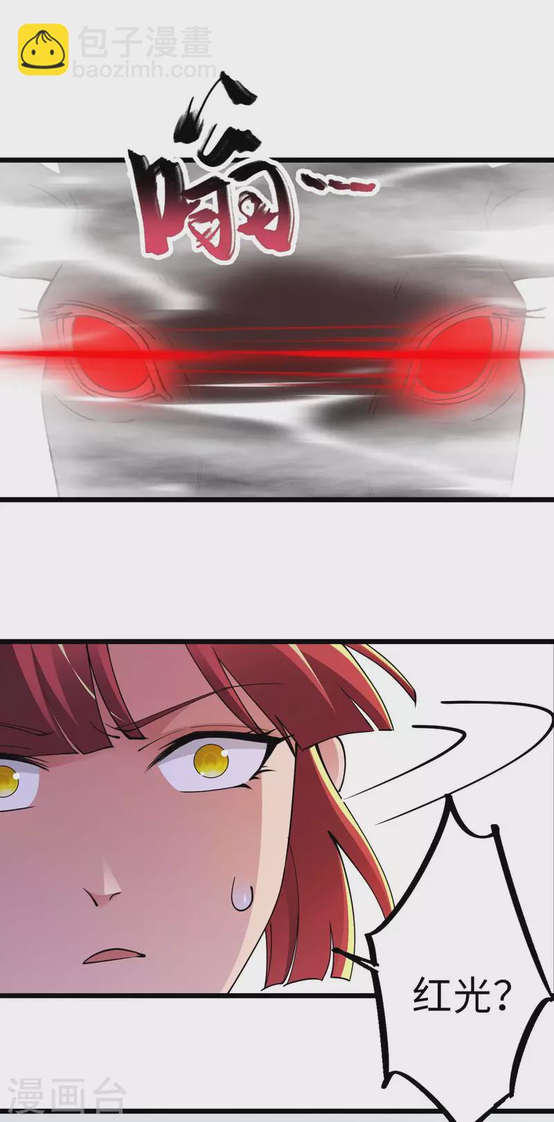 第73话 迷雾-第73话