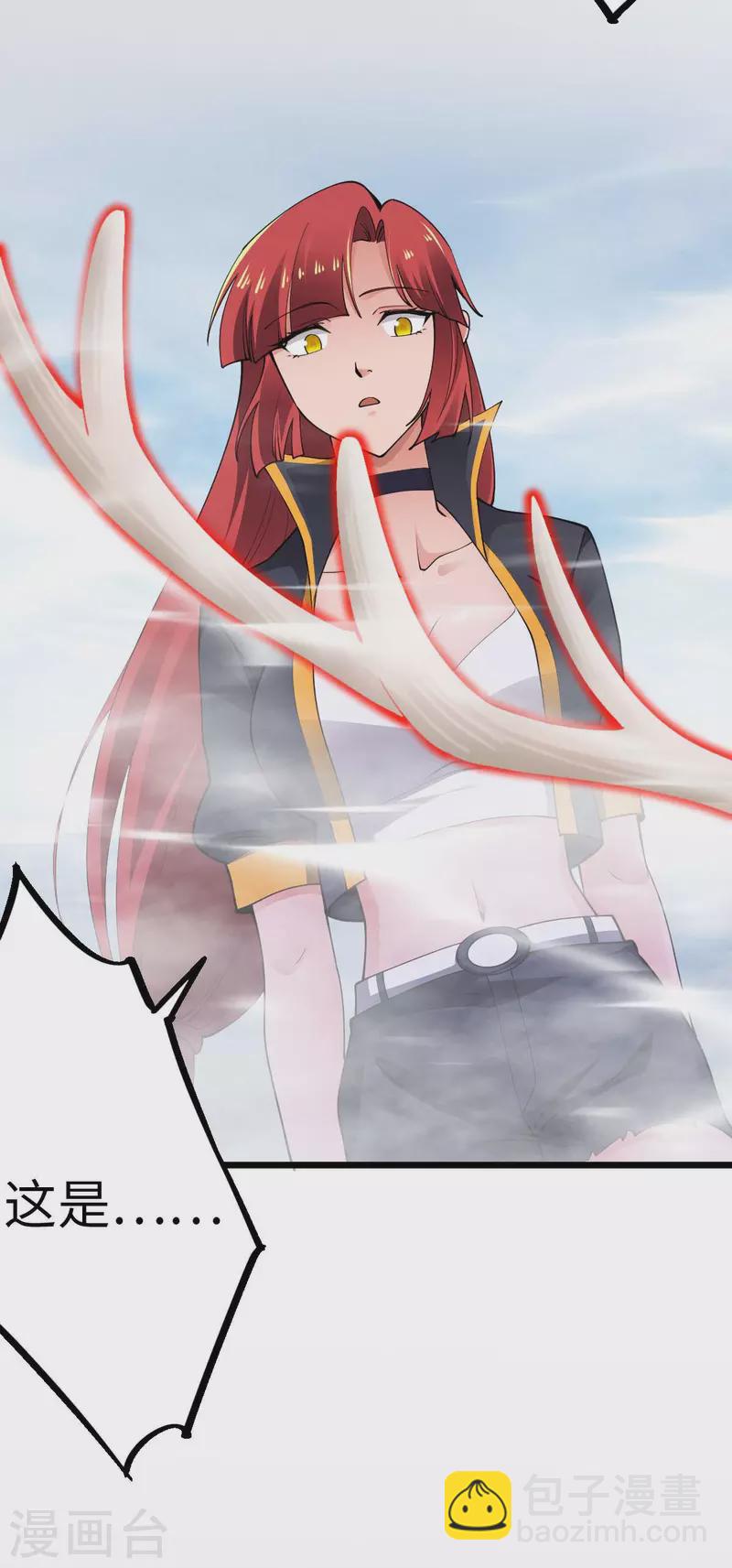 第73话 迷雾-第73话