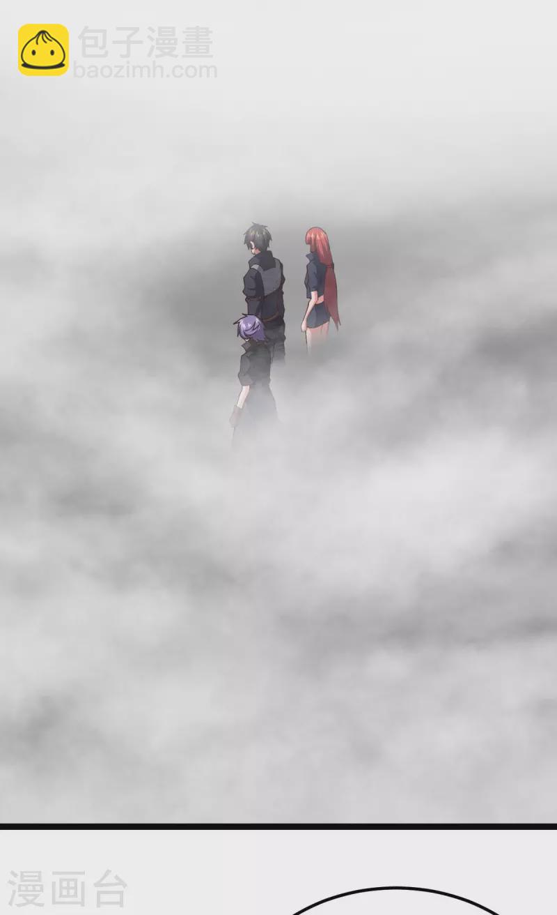 第73话 迷雾-第73话