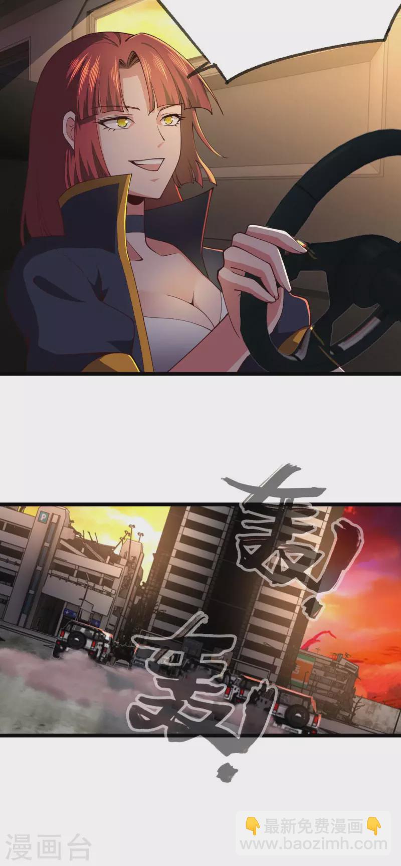 第75话 冲进研究楼-第75话