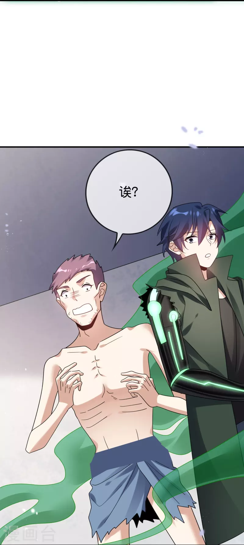 我的末世大小姐 - 第154话 创造神明！ - 7