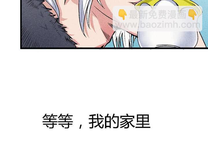 作品预告-第1话