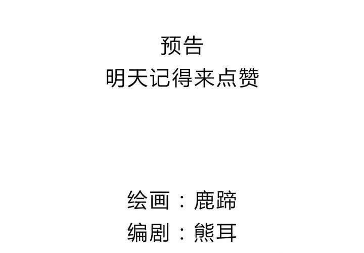 作品预告-第1话