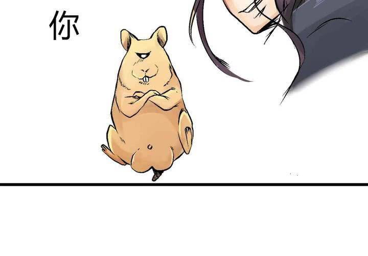 作品预告-第1话