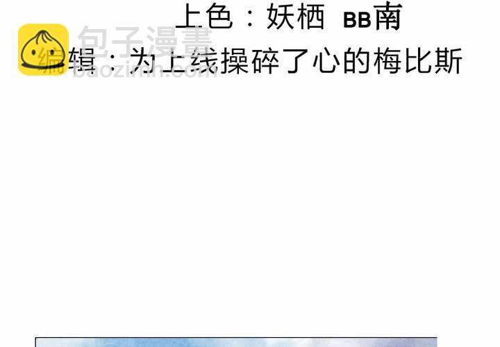 作品预告-第1话