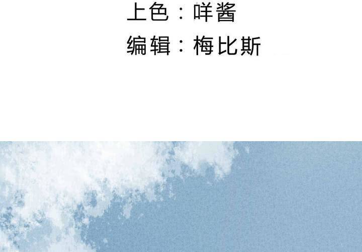 第10话 遗忘者(1/2)-第11话