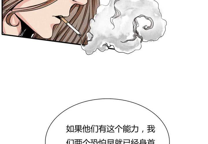 第10话 遗忘者(1/2)-第11话