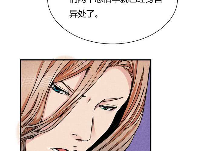 第10话 遗忘者(1/2)-第11话