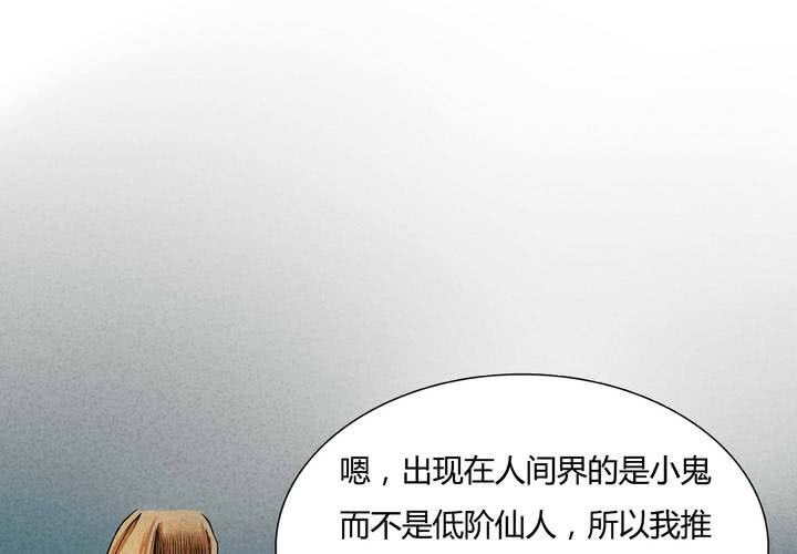 第10话 遗忘者(1/2)-第11话